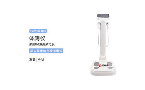 體測儀對營養不良狀態的篩查